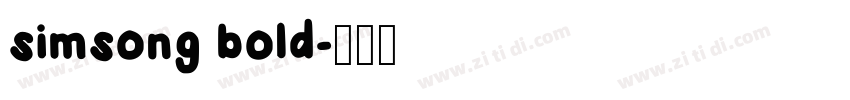 simsong bold字体转换